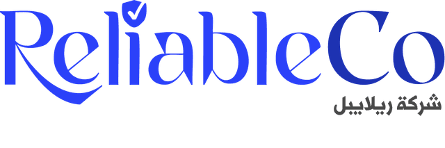 Reliable Company — شركة ريلايبل
